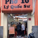Phở 10 Lý Quốc Sư - 