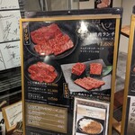 Yakiniku Ishibi - 