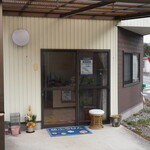 紙ふうせん - 