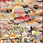 回転寿司 函館まるかつ水産 - 