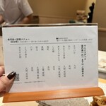 銀座のみこ寿司 - 