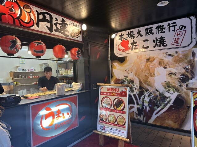 たこ焼き 円達 セデッテかしま店 - 原ノ町（たこ焼き）の写真