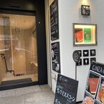 GINZA CAFE - おしゃれそうだな〜♫と感じる入り口。店内は見えません。