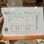 銀座のみこ寿司 - 