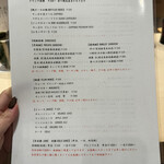 銀座のみこ寿司 - 