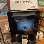 ルマタン - 此処でコーヒーをいただきます