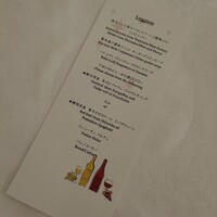 フェニーチェ - 
