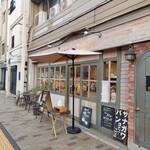 BOULANGERIE SANAGAWA - 