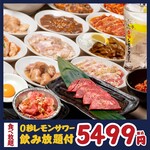 Zerobyoure Monsawa Sendai Horumonyakiniku Sakaba Tokiwa Tei - 