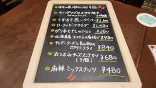 崎陽軒本店　亜利巴"巴" - 本日のおすすめ‼️