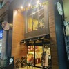 タリーズコーヒー 新宿２丁目店