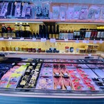 円山うおいち - 