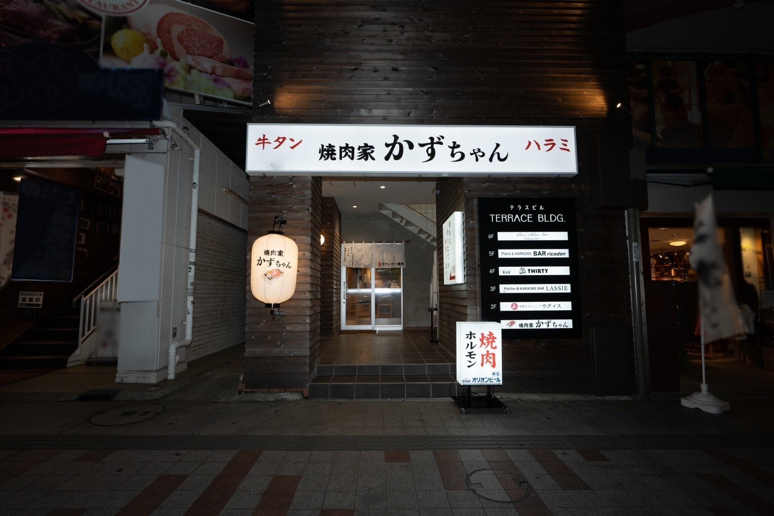 焼肉家 かずちゃん