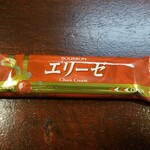 キッチン ブルー グローブ - お菓子のアップ