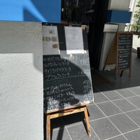 舵 - 