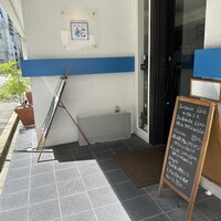 舵 - 