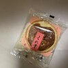 卯月堂 本店