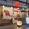 Nyuro Bata Katana Shokudou - 「カタナ食堂」