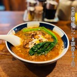 支那麺 はしご - 