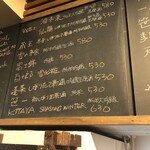 麹町いづみや しろ - 【2024年1月の第2週の2】132