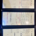 洋食のマルヤ 西元町店 - 