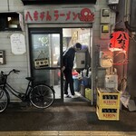 八ちゃんラーメン - 