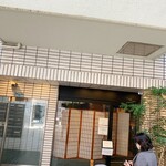 Sushi Nakamura - 開店前の店舗外観　先客2人待ち