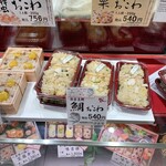 おこわ米八 - 料理写真:鯛おこわ