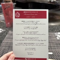 銀座のステーキ 銀座中央店 - 