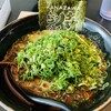 らうめん 侍の侍