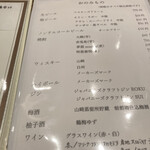 同心町 和食 瑞 - 