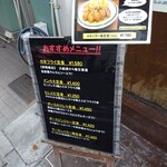 かつれつ四谷たけだ - 