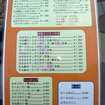 かつれつ四谷たけだ - 