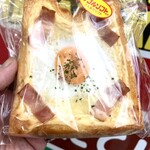 Daily YAMAZAKI - 袋に入った【ベーコンエッグトースト】。