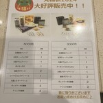 丸福珈琲店 - 