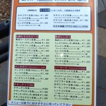 かつれつ四谷たけだ - 