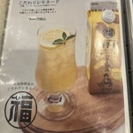 丸福珈琲店 - 