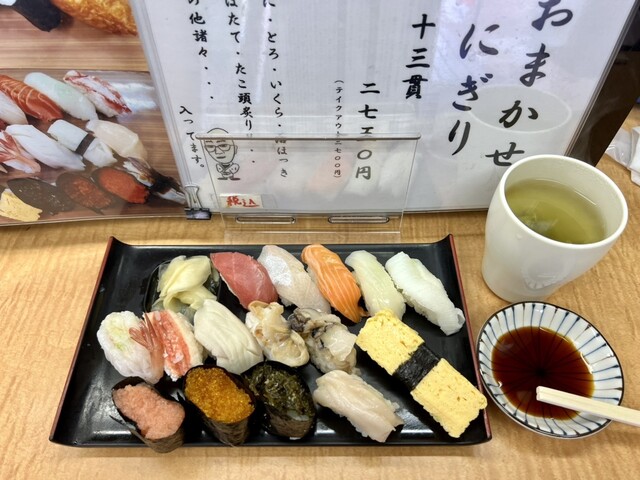 函館 中島廉売のシゲちゃんすし。』by 森田パン : シゲちゃんすし