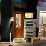 らーめん飛粋 - 