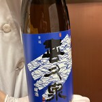 酒場 シナトラ - 