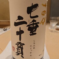 紀尾井町 三谷 別邸 - 