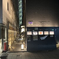 串揚げとワイン Ohana 北浜店  - 