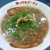 ぼっけゑラーメン