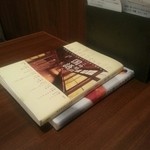 紅茶日和 - 不思議な本も置いてます