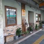 フォン・ド・タナハシ - 