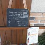 フォン・ド・タナハシ - 