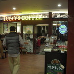 タリーズコーヒー - 歌舞伎座の木挽町広場にあります。