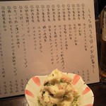 金町製麺 - '13/12/12 お品書き＆ポテトサラダ