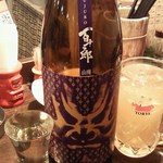 金町製麺 - '13/12/12 「百十郎」山廃