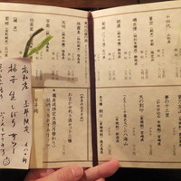 葉歩花庭 - お酒のメニュー